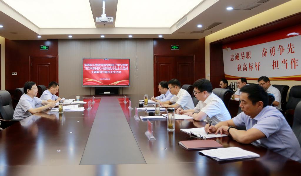 中国化学2023年年度董事会经营评述