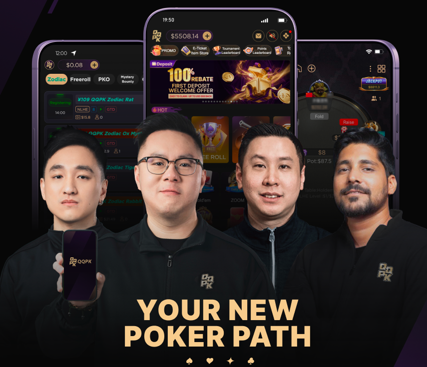 QQPK客户端下载入口视觉