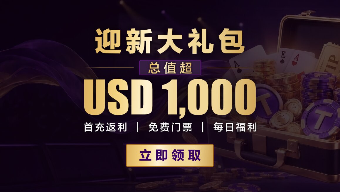 QQPK 客户端功能视觉