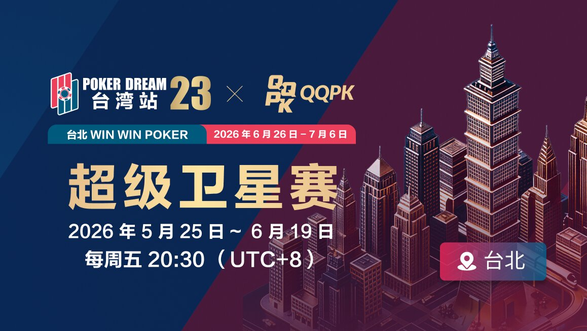 QQPK 平板使用视觉